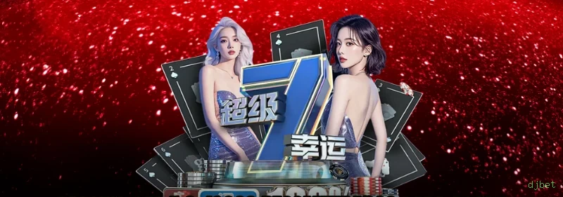 Plataforma completa da djbet com todos os jogos